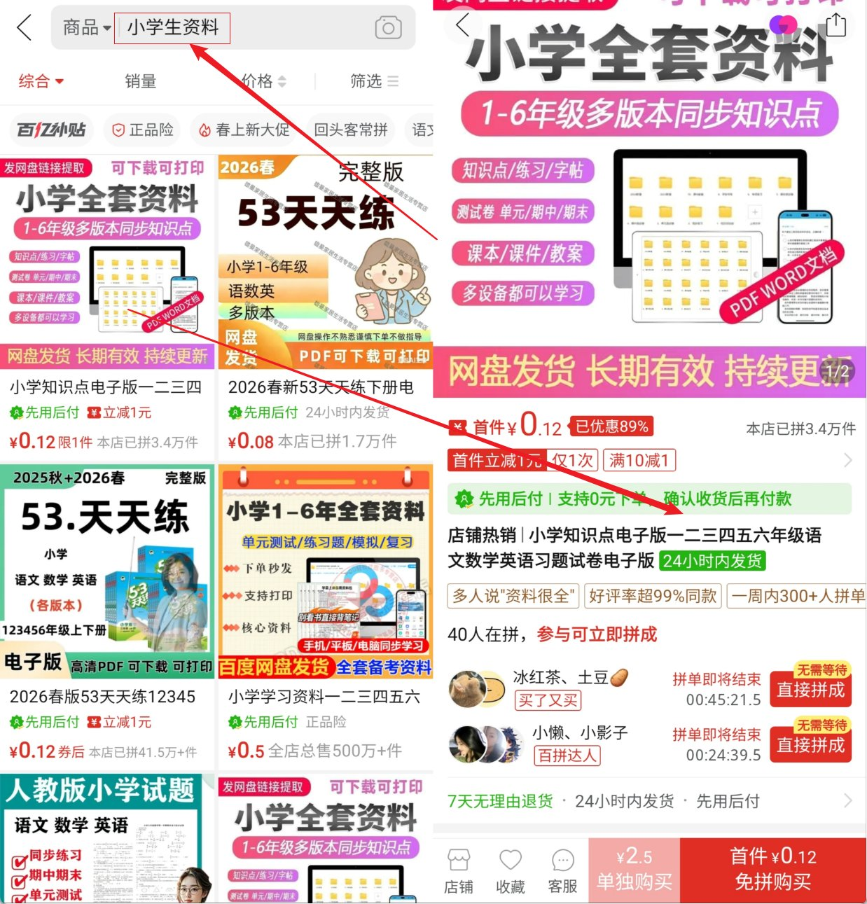 Pasted image 20260312142127.png