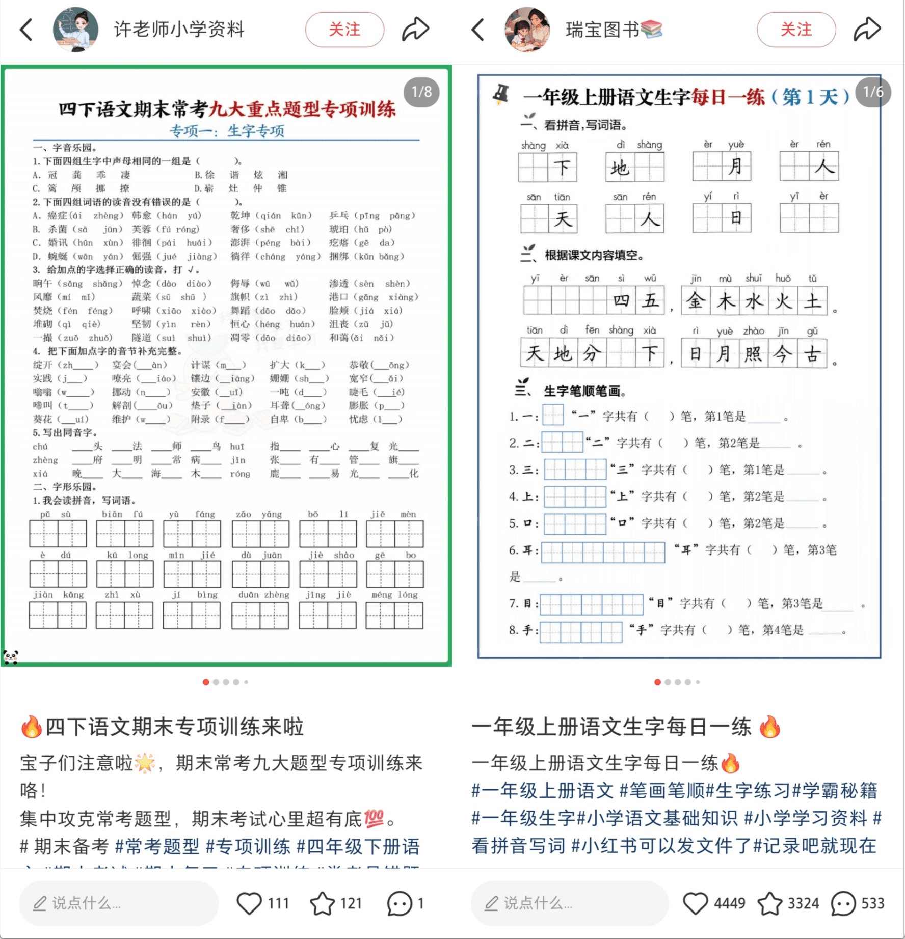Pasted image 20260312142145.png