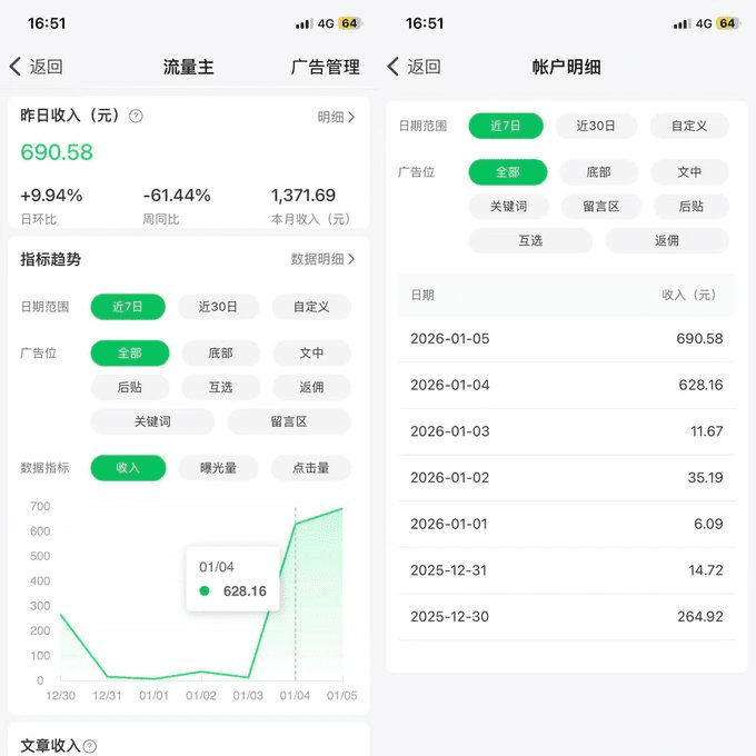 Pasted image 20260312143129.png