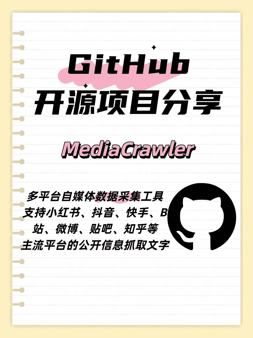 Pasted image 20260312145729.png