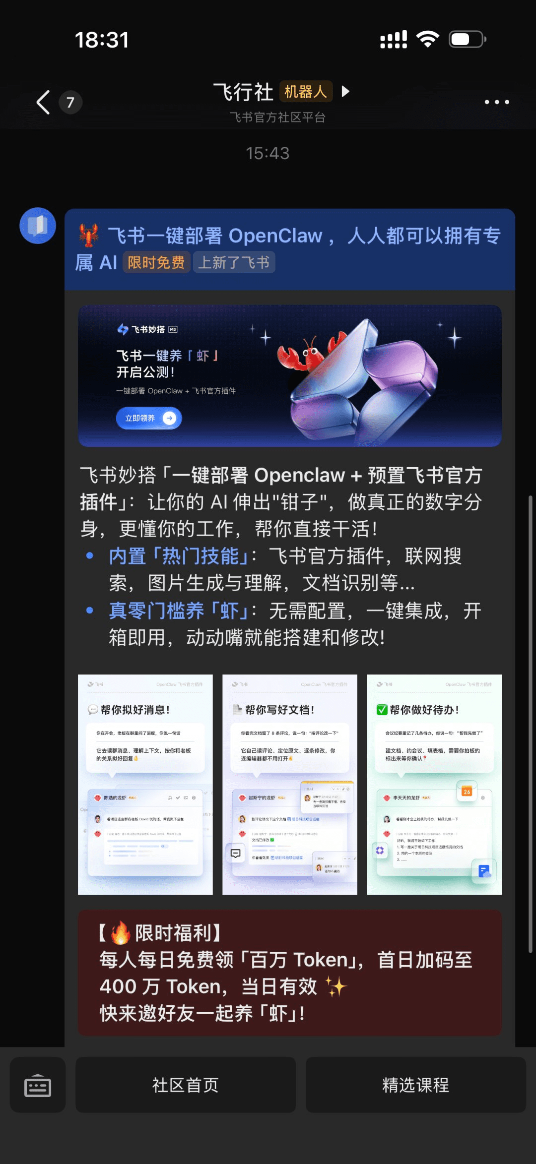 Pasted image 20260312151354.png