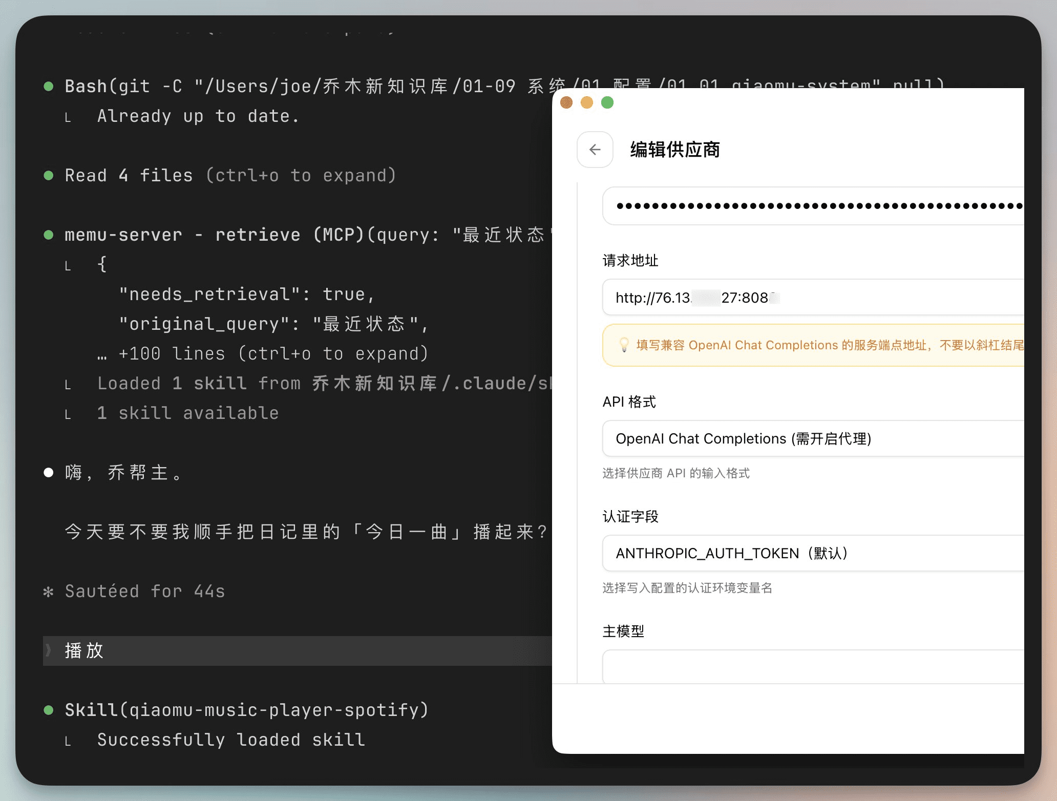 Pasted image 20260314230400.png