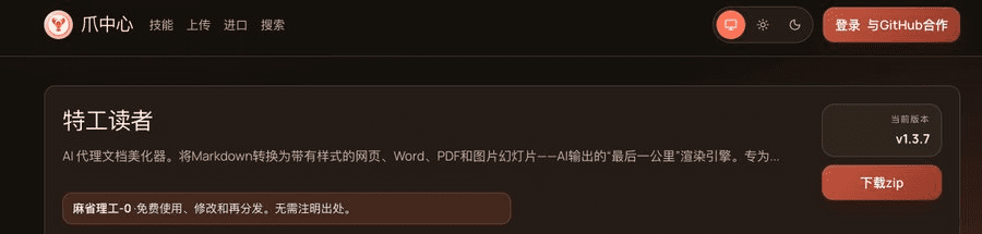 Pasted image 20260319234122.png