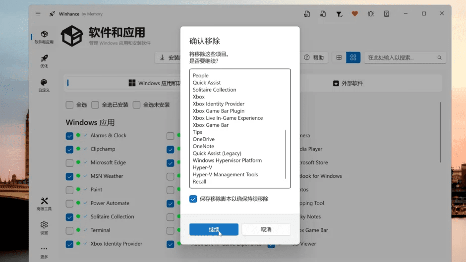 Pasted image 20260322101323.png