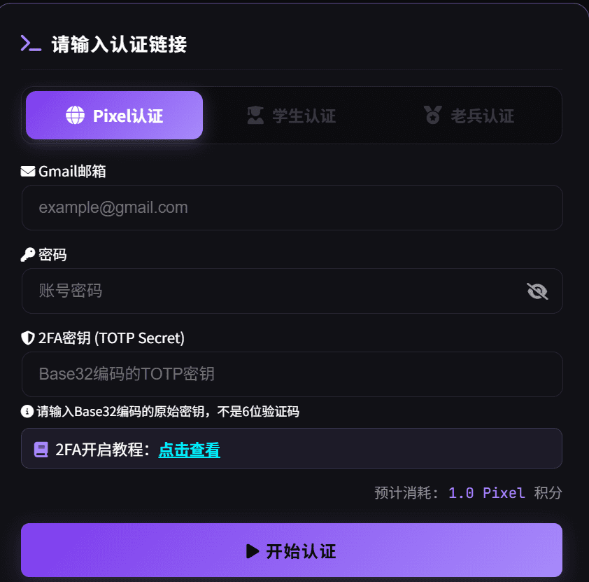 Pasted image 20260325230917.png