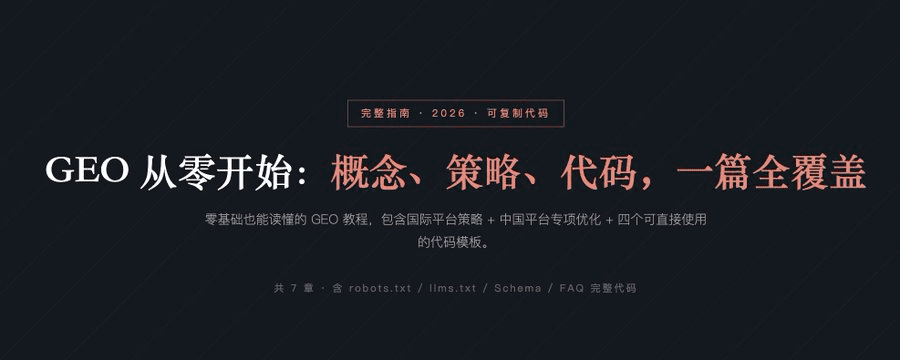 Pasted image 20260327084900.png