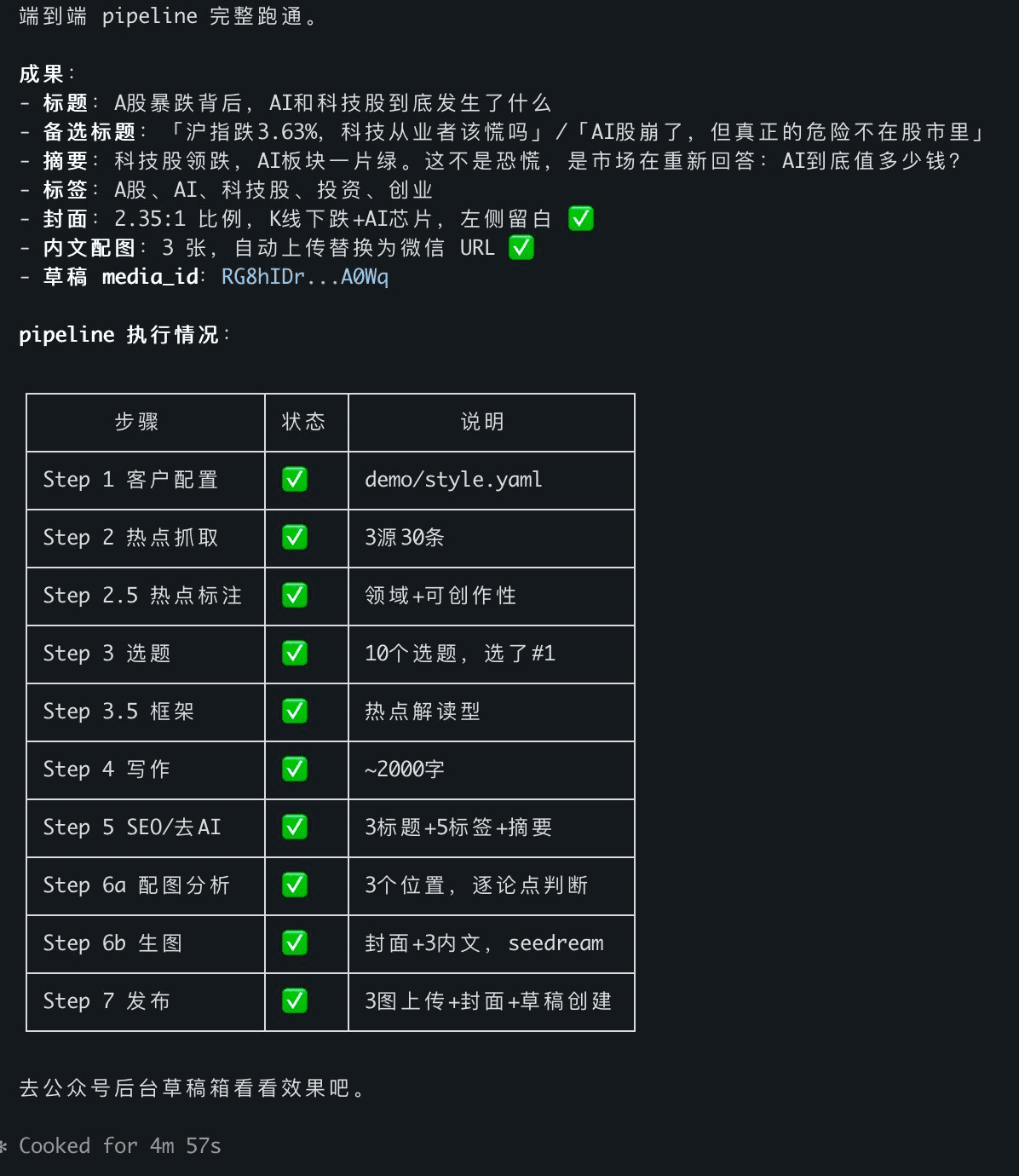 Pasted image 20260327085540.png