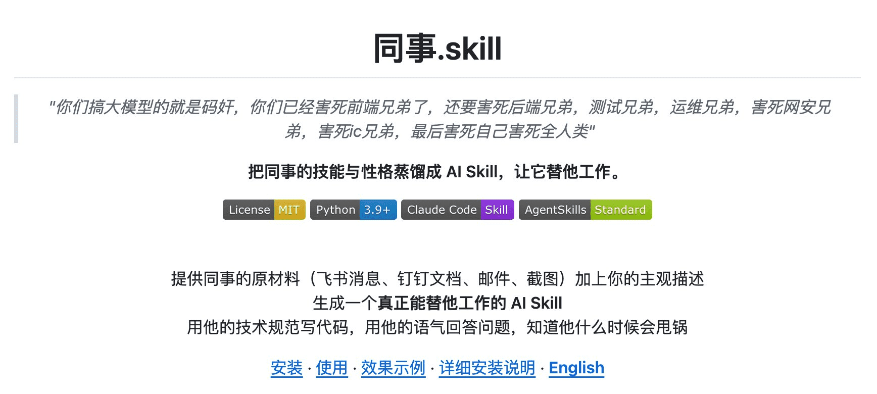 Pasted image 20260330230130.png