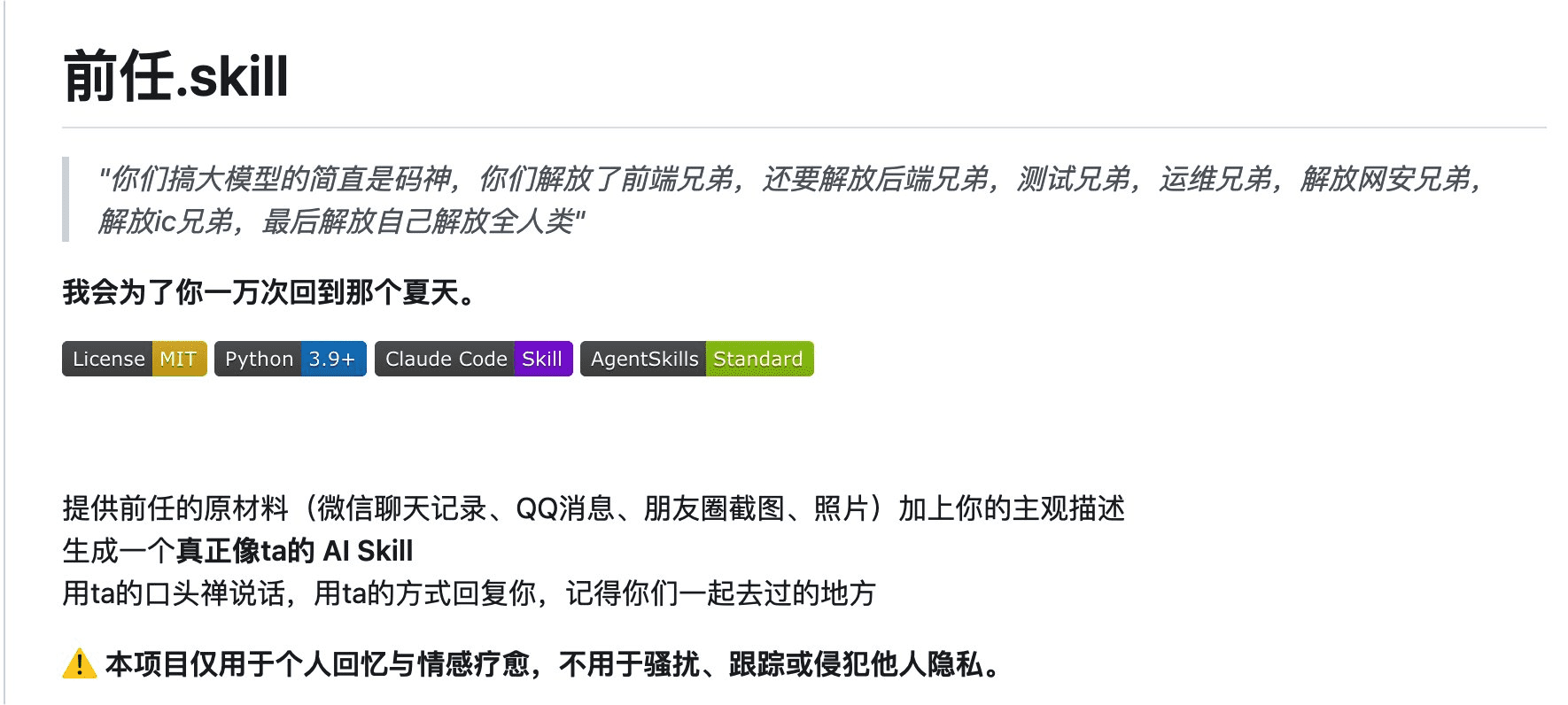 Pasted image 20260401132051.png