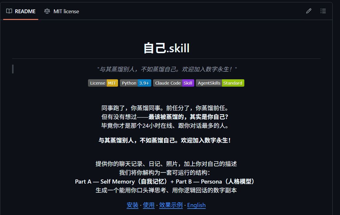 Pasted image 20260404174511.png