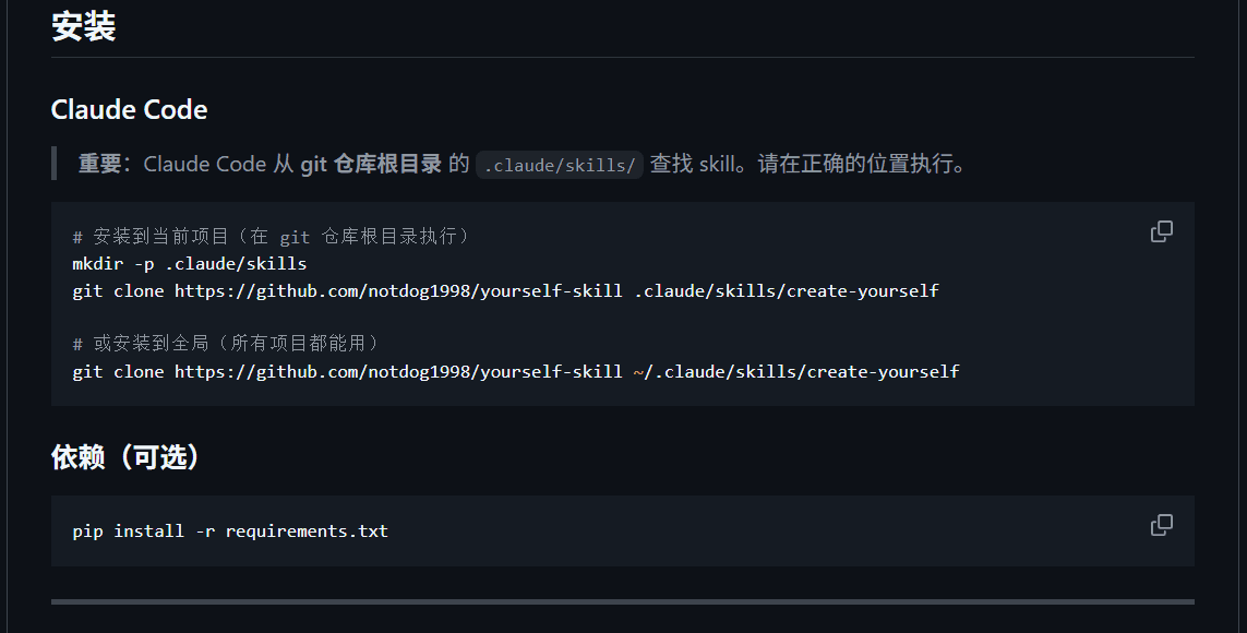 Pasted image 20260404174532.png