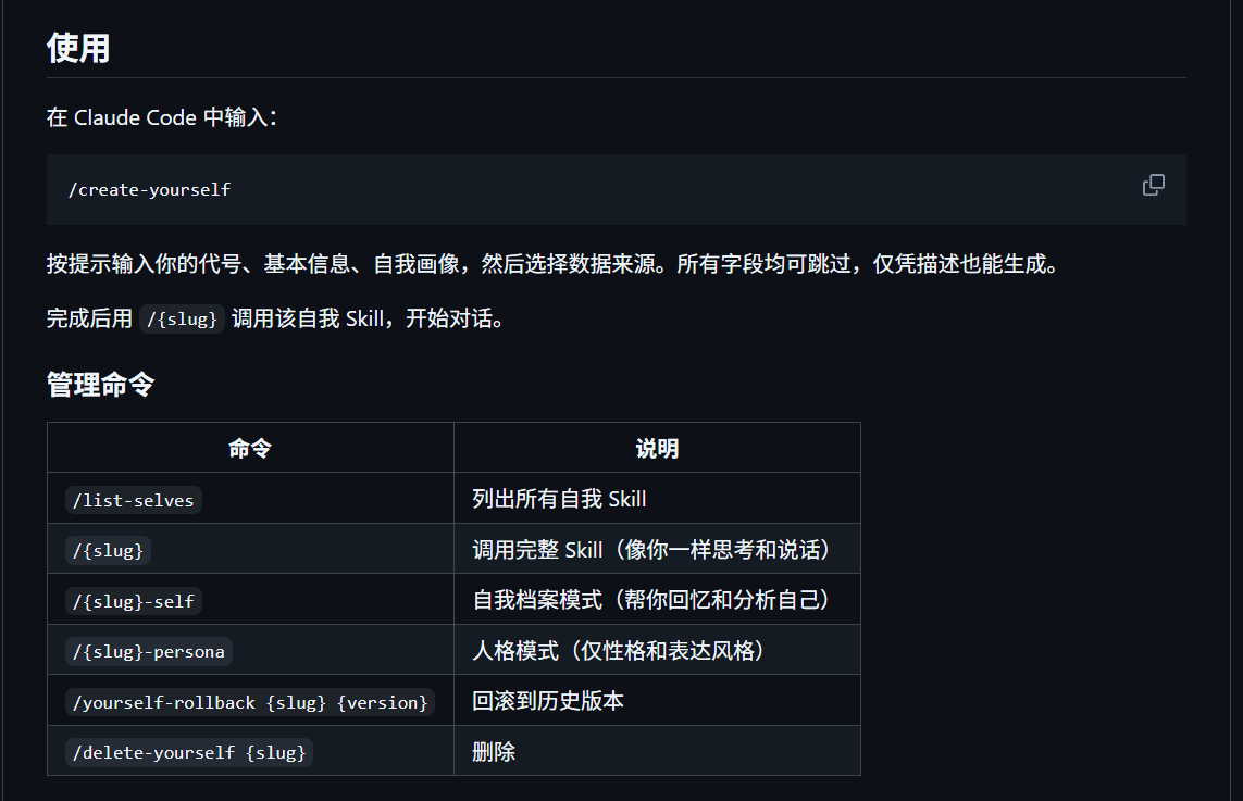 Pasted image 20260404174539.png