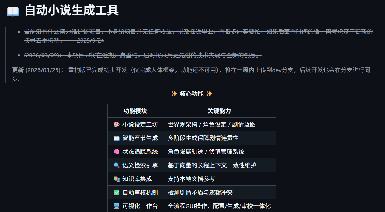 Pasted image 20260404192827.png