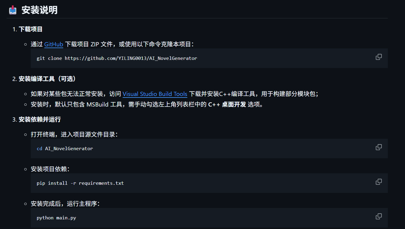 Pasted image 20260404192839.png