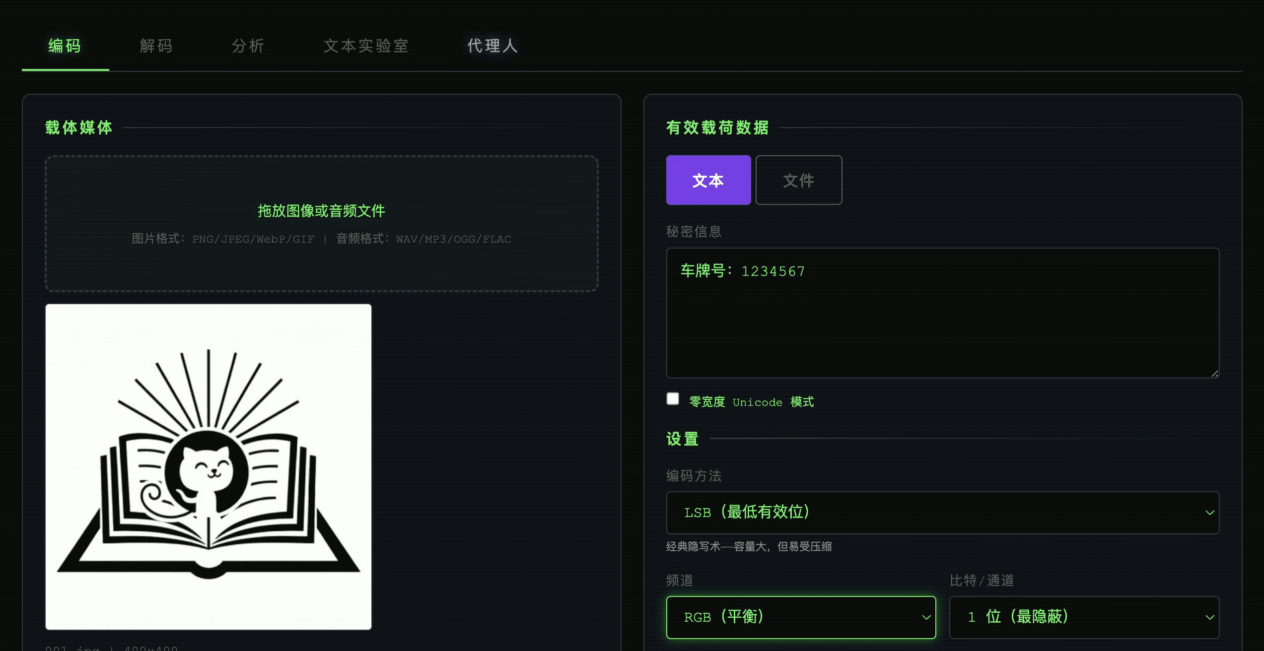 Pasted image 20260404225426.png