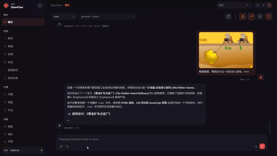 Pasted image 20260405095348.png
