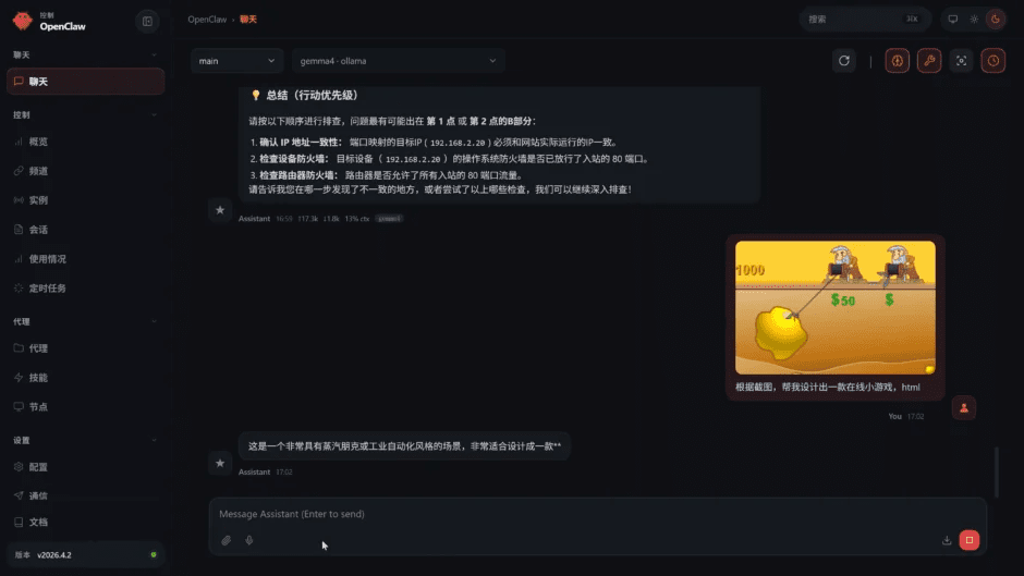Pasted image 20260405095441.png