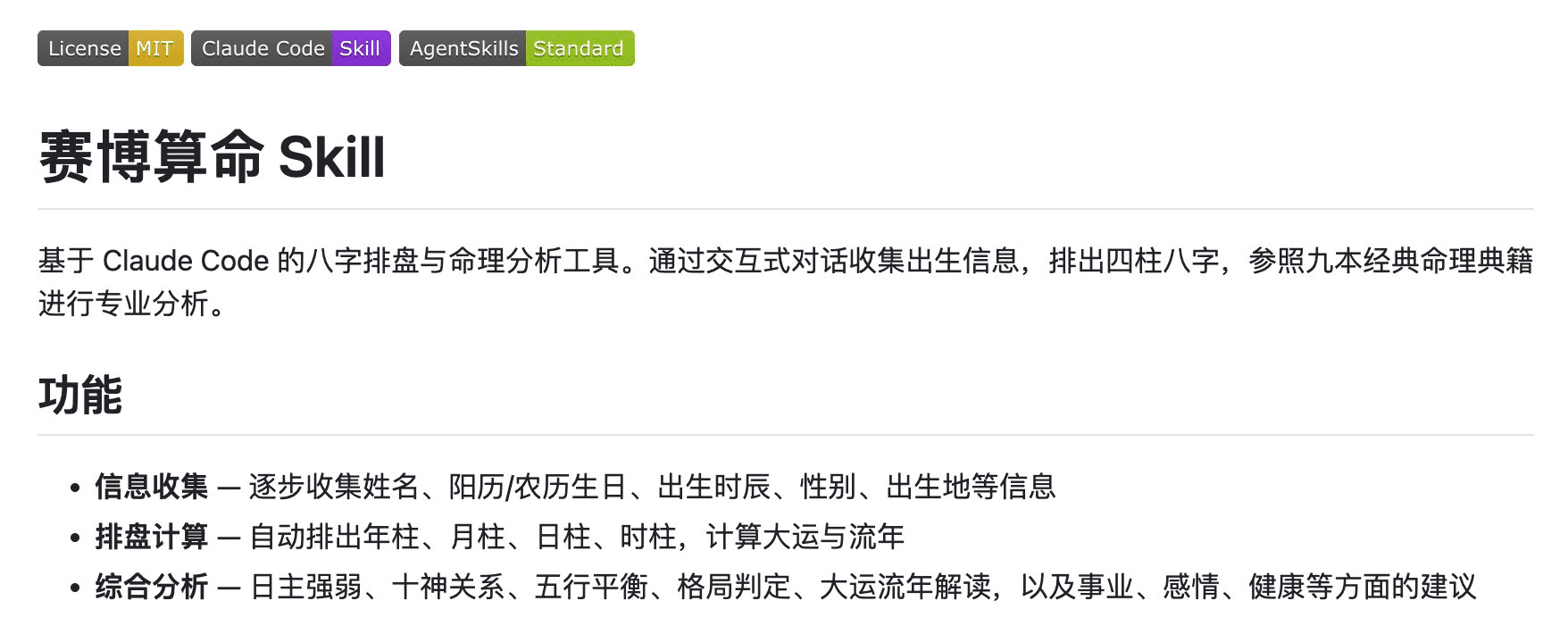 Pasted image 20260405110735.png