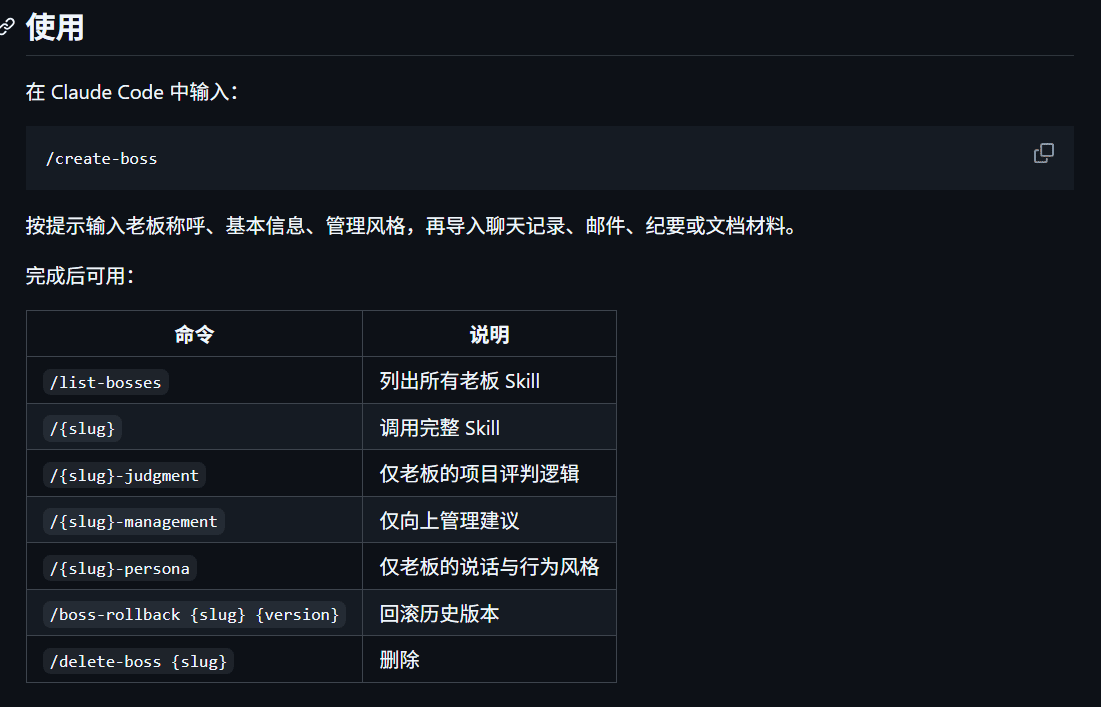 Pasted image 20260406163936.png