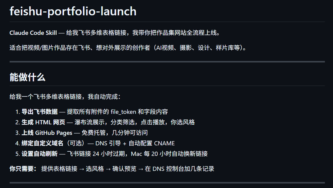 Pasted image 20260406171612.png