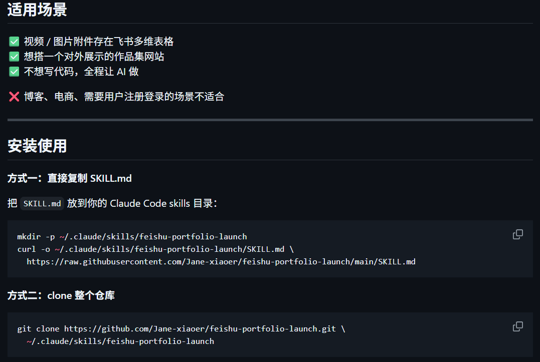 Pasted image 20260406171622.png