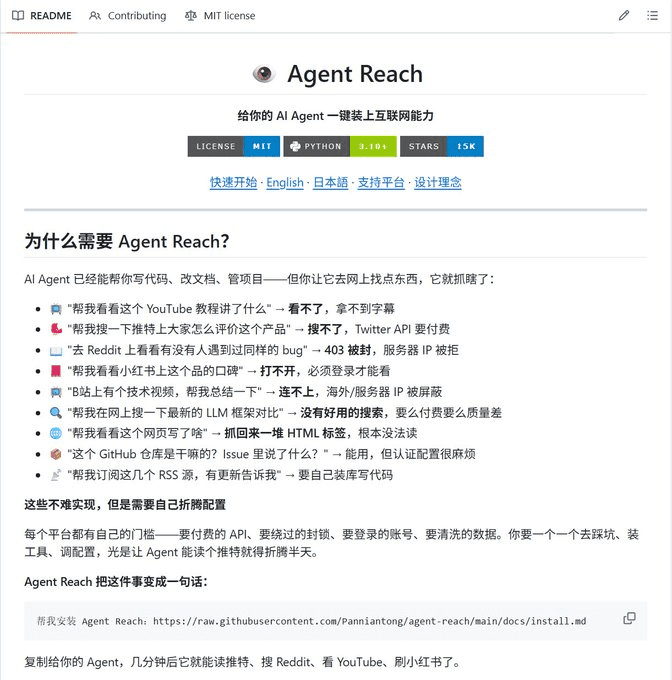 Pasted image 20260407135608.png