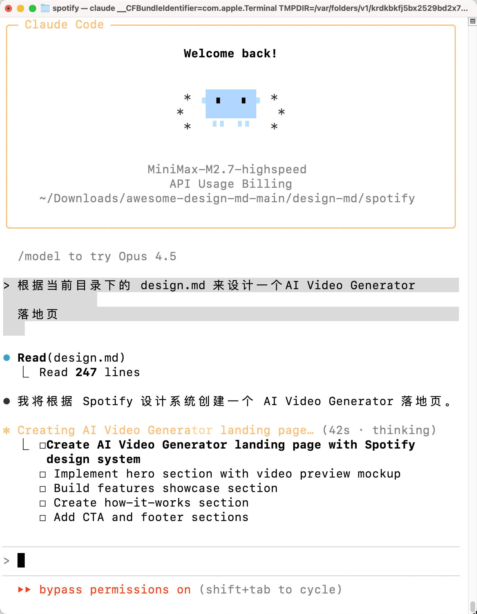 Pasted image 20260407135955.png