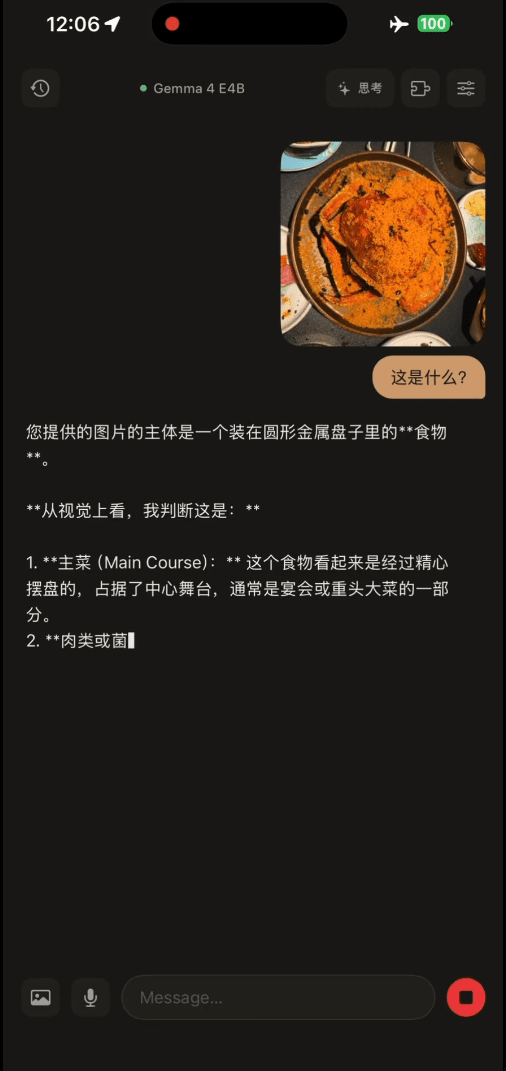 Pasted image 20260407144432.png