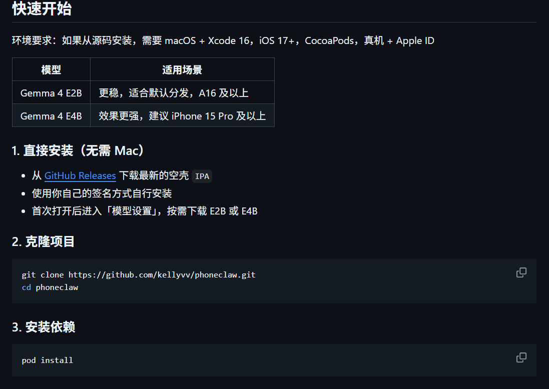 Pasted image 20260407144539.png