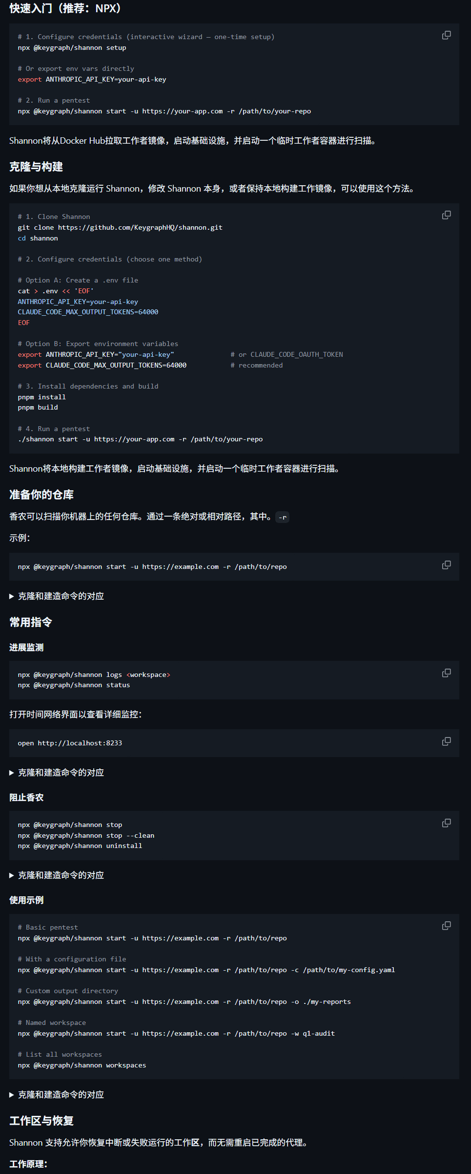 Pasted image 20260407174822.png