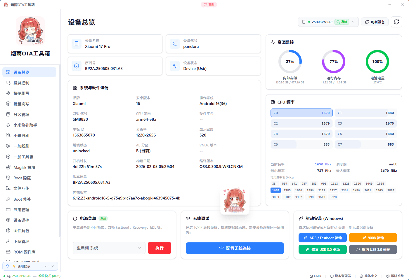 Pasted image 20260408104819.png