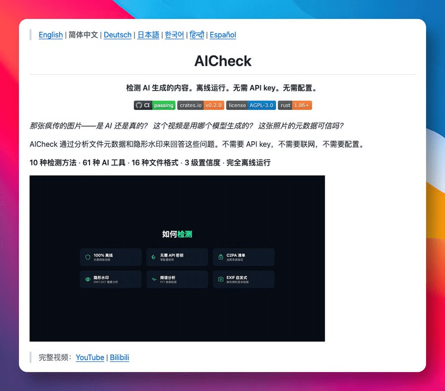 Pasted image 20260408173640.png