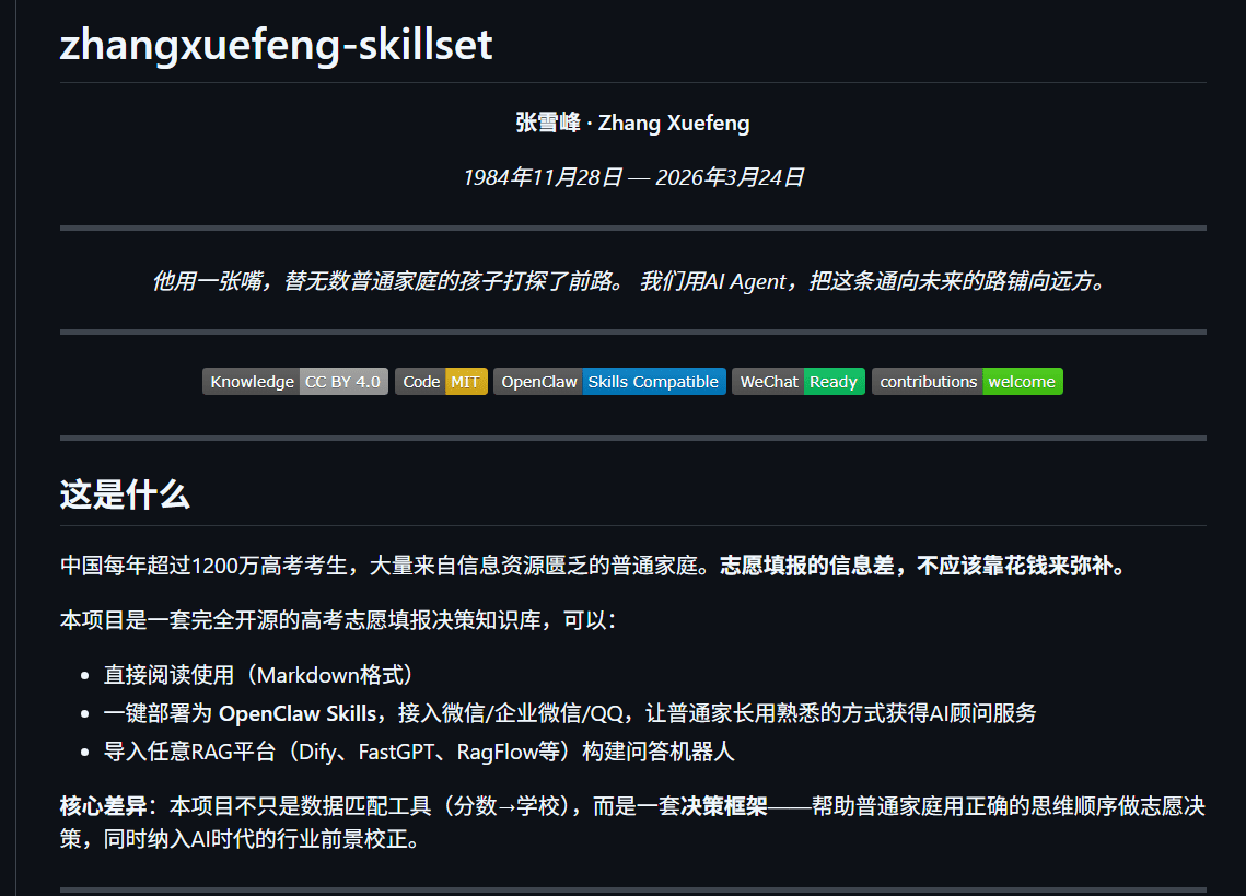 Pasted image 20260409120209.png