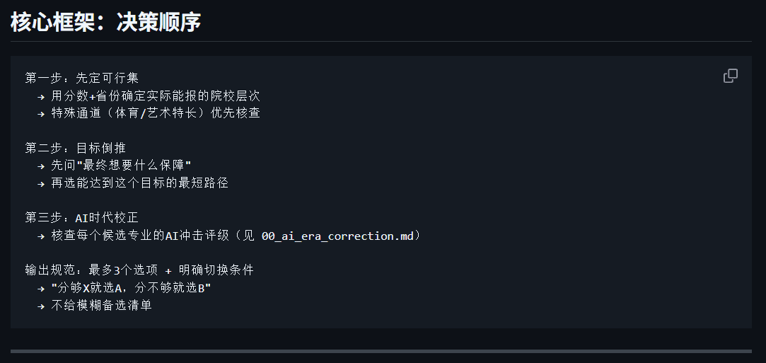 Pasted image 20260409120225.png