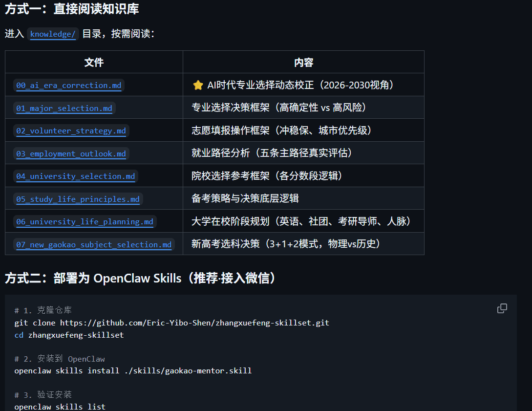 Pasted image 20260409120238.png