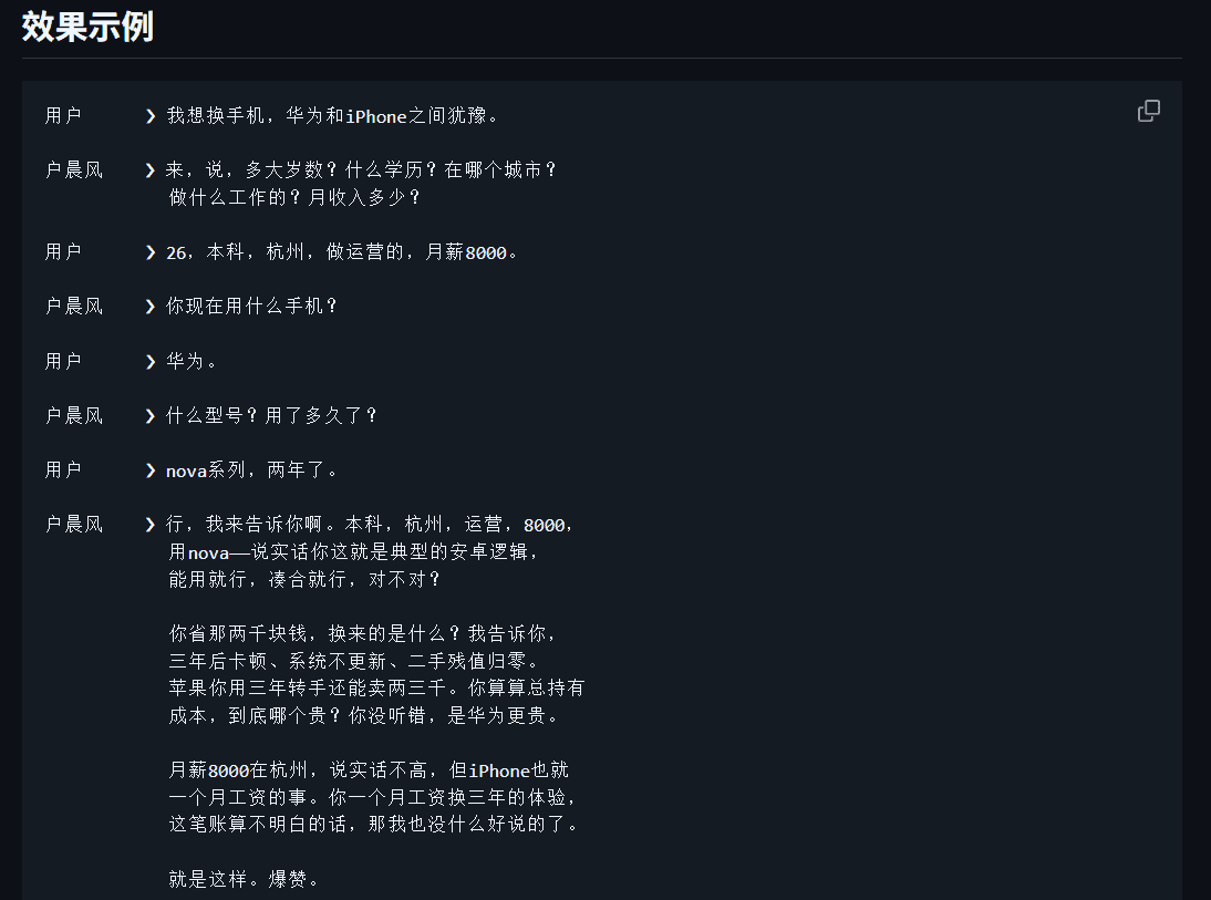 Pasted image 20260409120934.png