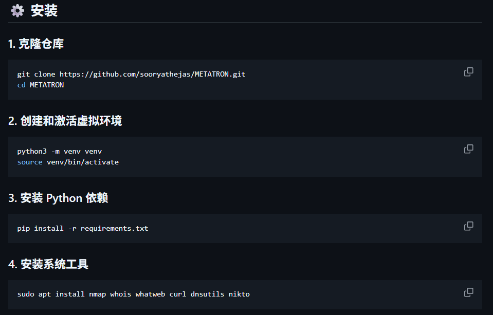 Pasted image 20260409124327.png