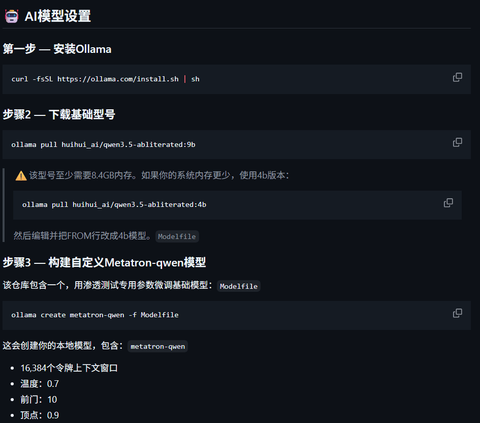 Pasted image 20260409124341.png