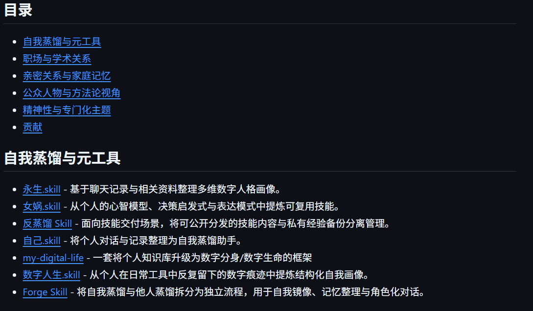 Pasted image 20260409201840.png