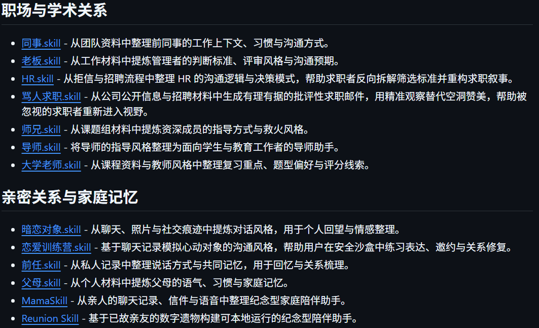 Pasted image 20260409201848.png