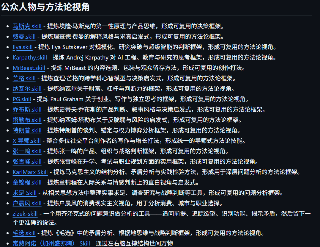 Pasted image 20260409201858.png