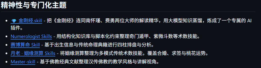 Pasted image 20260409201908.png