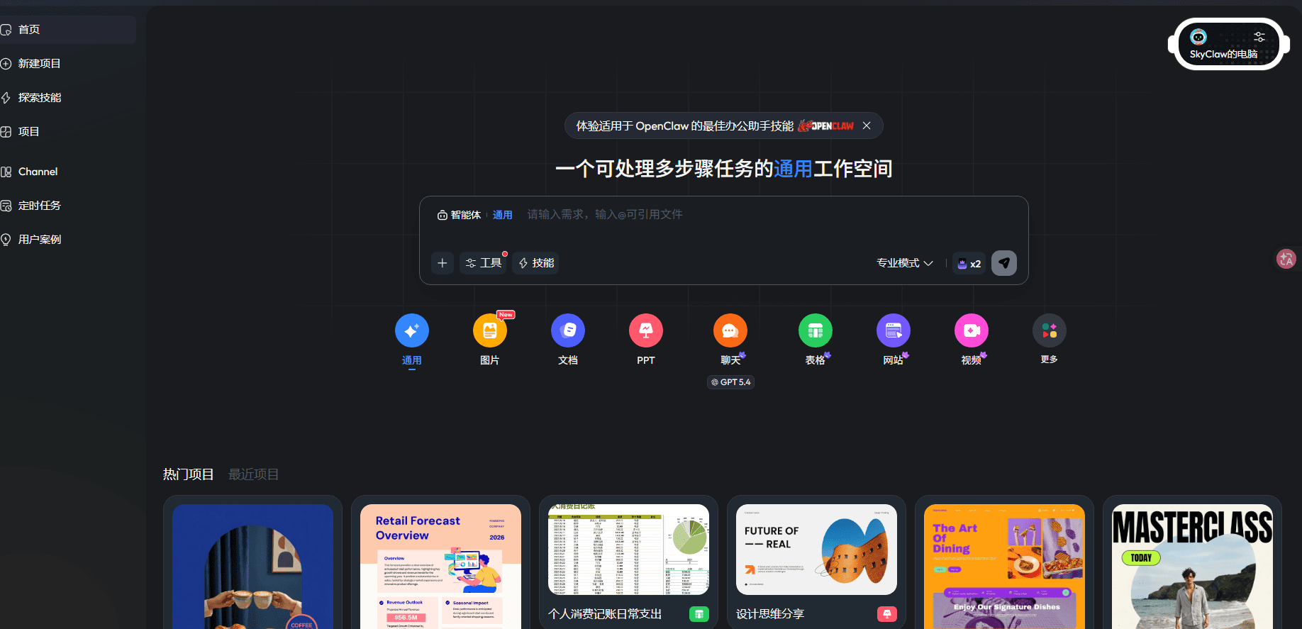 Pasted image 20260410100657.png