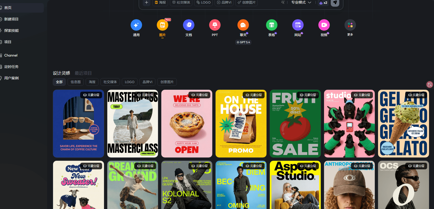 Pasted image 20260410100711.png