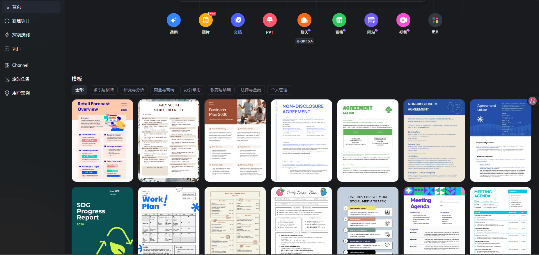 Pasted image 20260410100723.png