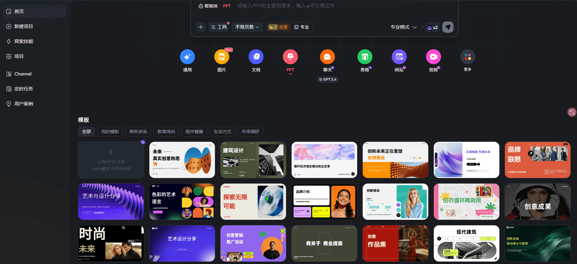 Pasted image 20260410100734.png