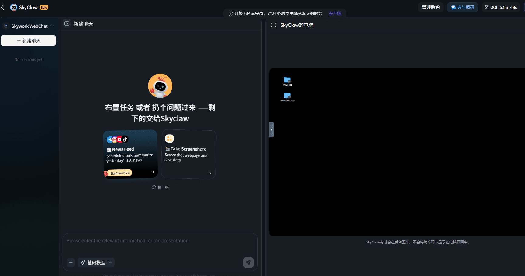 Pasted image 20260410100749.png