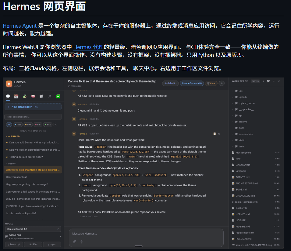 Pasted image 20260410105744.png