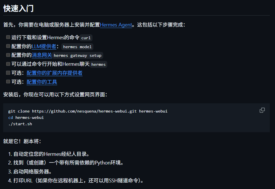 Pasted image 20260410105814.png