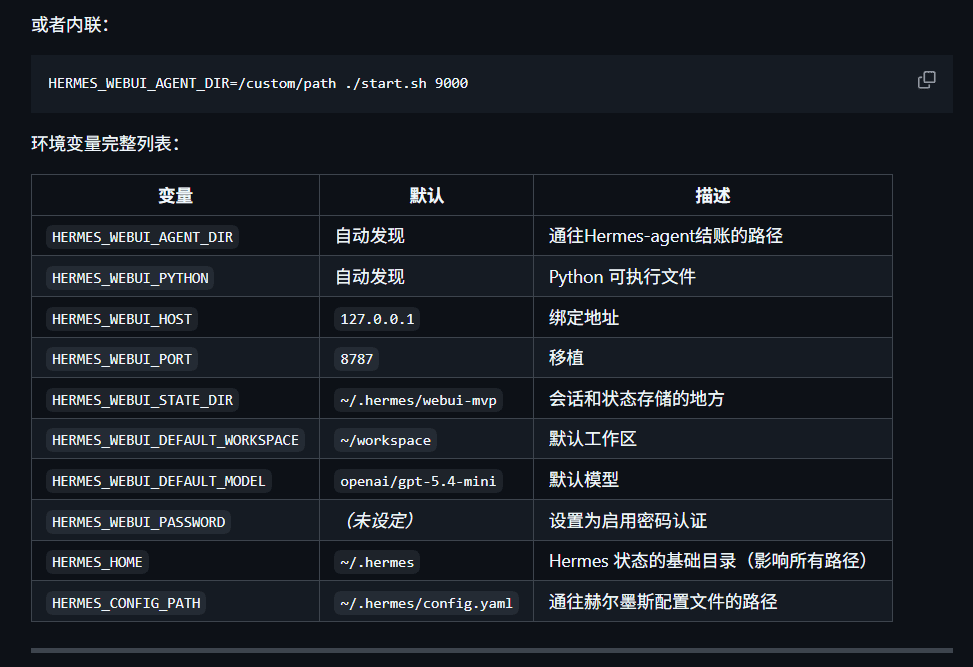 Pasted image 20260410105827.png